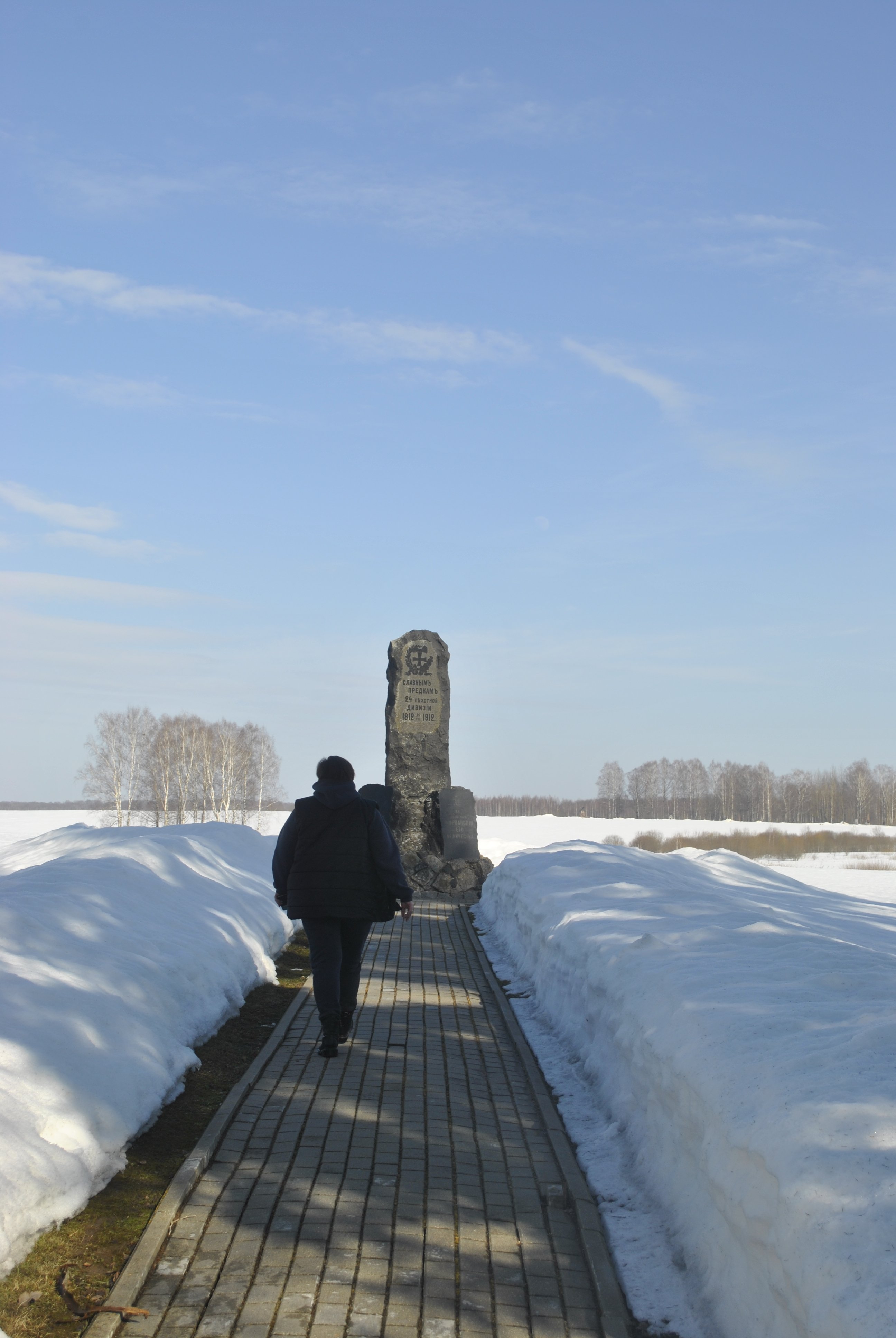 _DSC0534.JPG