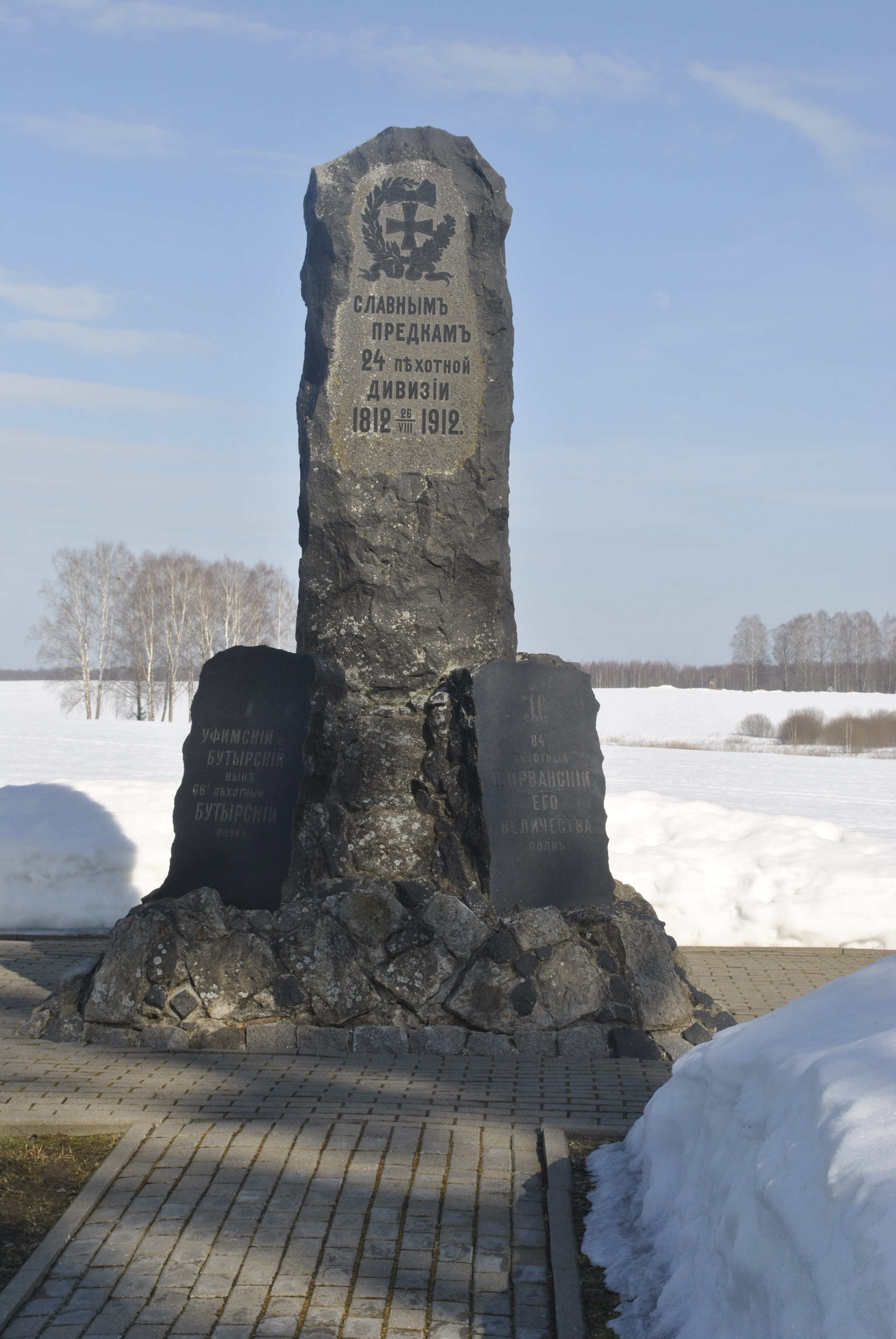 _DSC0535.JPG