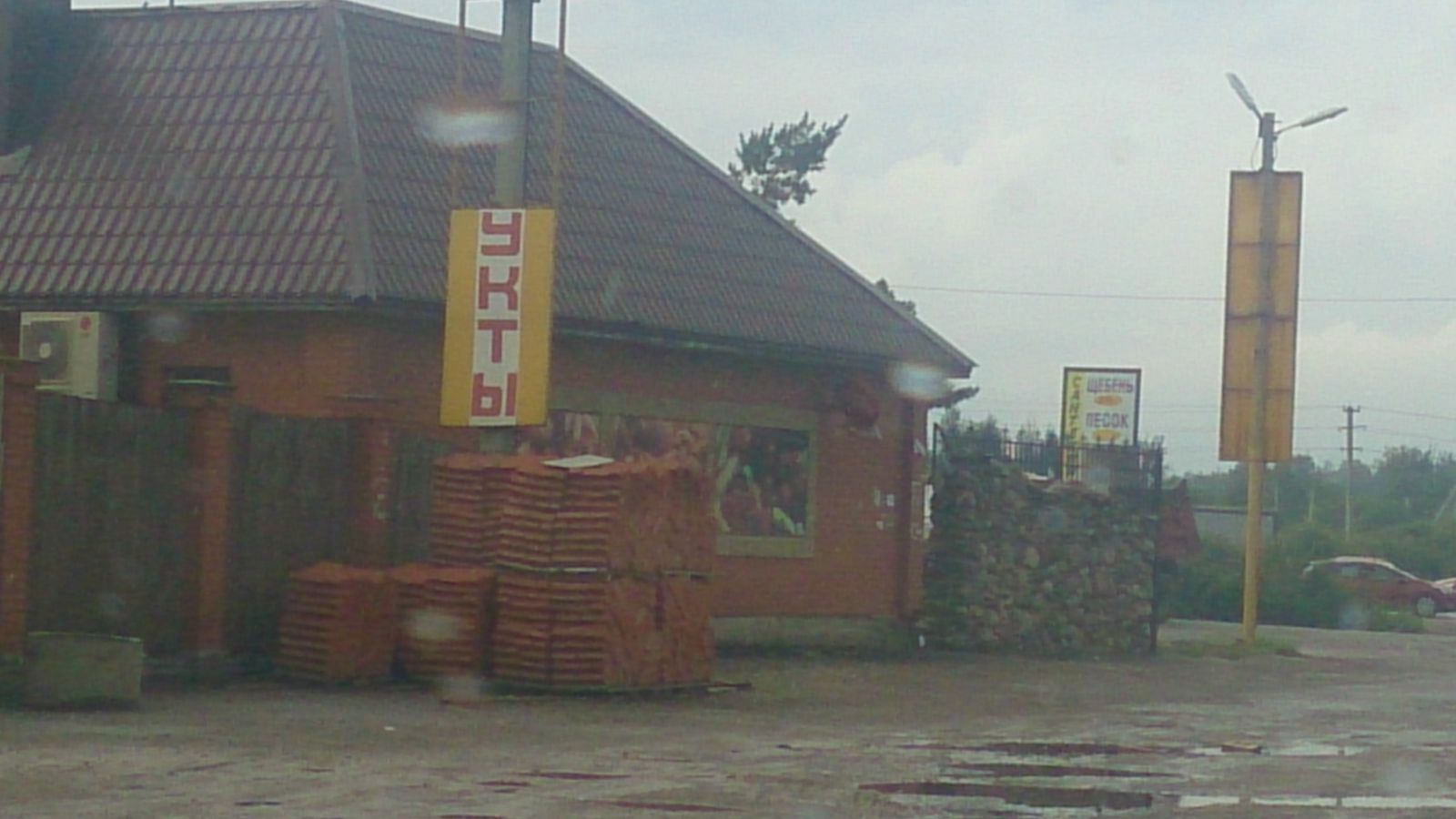 Анциферово 08 014 0200