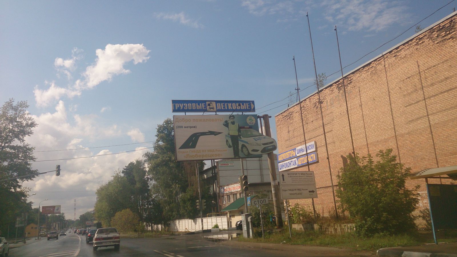 Анциферово 08 014 0201