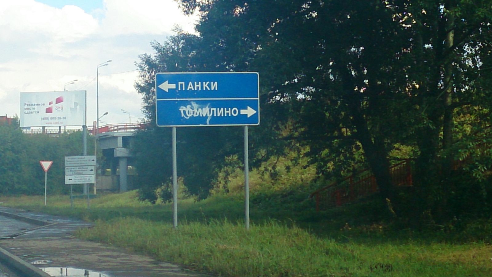 Анциферово 08 014 0202