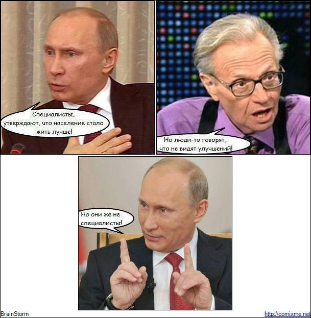 comix 23022013 31