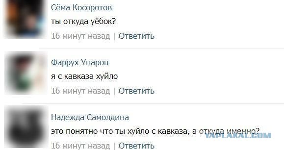 уё